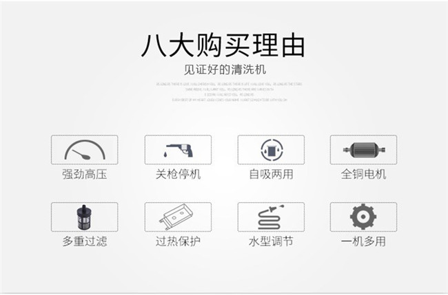 1527237532820531.jpg 購(gòu)買(mǎi)理由.jpg